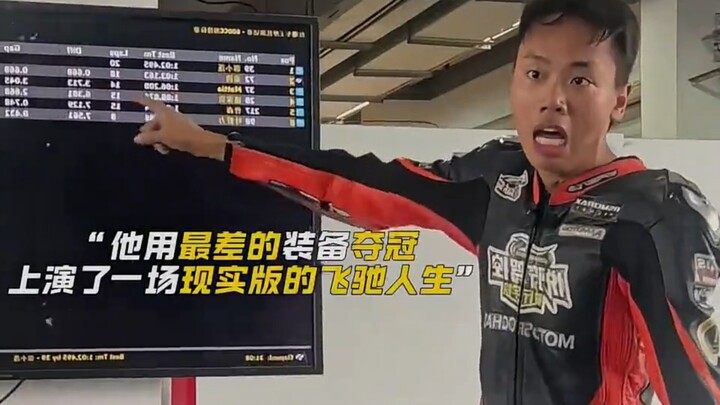 Bayinbrook doesn't have a sea—only dreams and passion.