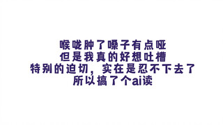 【吐槽】希望部分人在磕cp的时候能把工藤新一当个人 ……