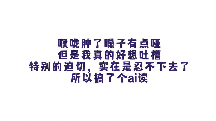 [Complaint] I hope some people, when shipping couples, will treat Kudo Shinichi as an actual person.