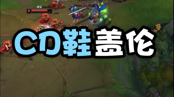 How strong is Garen with CD shoes?