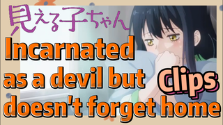 [Mieruko-chan]  Clips | Incarnated as a devil but doesn't forget home
