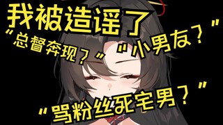 澄清视频..关于今日网络流传的谣言..在此澄清...