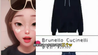 Quần áo mới của Vương Nhất Bác được Tiêu Chiến mang về từ Ý~