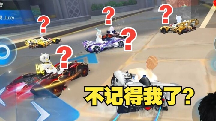 In the qualifying race, 5 out of 6 people don’t recognize this car?
