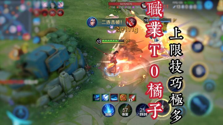 Chi phí luyện tập cực thấp, hướng dẫn chi tiết dành cho người mới: Tướng T0 Điêu Thuyền – phá thế bế