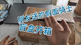 此时此刻我真的不知道怎么表达我的心情了……总之感谢支持#特摄 #假面骑士 #开箱vlog