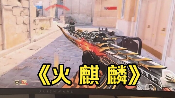 Khi tôi rút ra Hỏa Kỳ Lân trong CSGO, ngài sẽ ứng phó thế nào đây