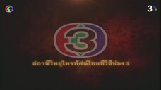 บ่วง 2555 Ep 10
