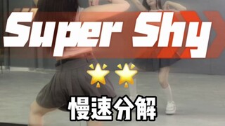 Tutorial dekomposisi cermin tari Supershy dekomposisi lambat