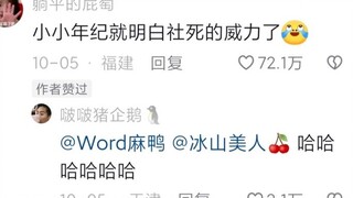 Naik pesawat dan secara kebetulan bertemu dengan seorang anak kecil yang super imut. Mungkin karena 