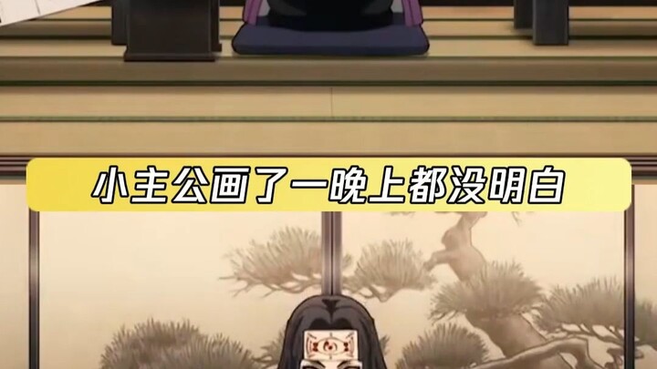 Tiểu Chủ Công vẽ cả đêm mà vẫn không hiểu nổi tại sao Thành Vô Tận lại có nhiều lỗ đến thế.