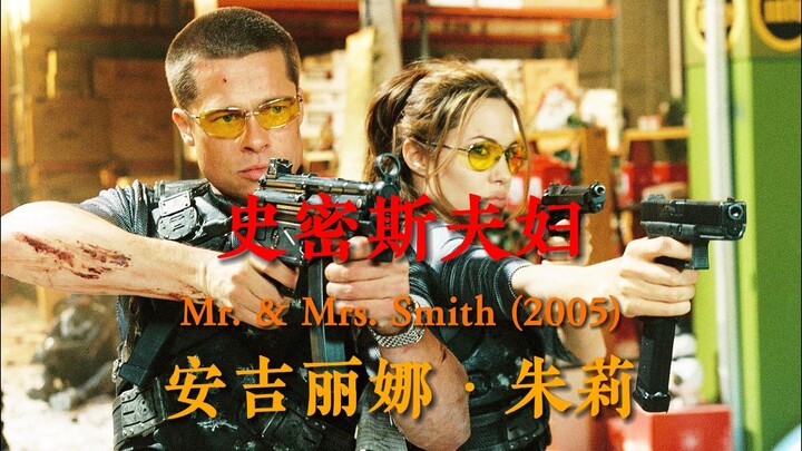 Knowing each other inside and out, yet still “strangers”