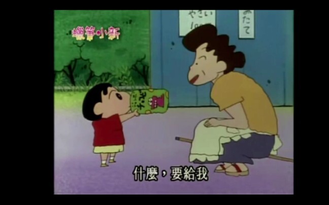 【Crayon Shin-chan】Meiya has a very upright outlook on life and can teach a child as warm-hearted as 