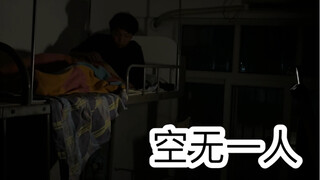 填报志愿时的尴尬