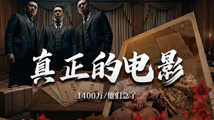 How did a top Chinese entertainment director film “Grandma’s Love Letter”?
