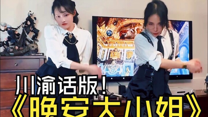 劳 资 蜀 道 山