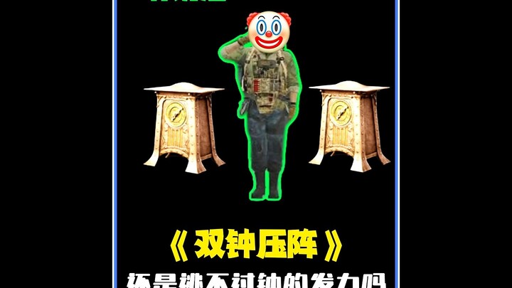 Mở màn hai tiếng, có lý do