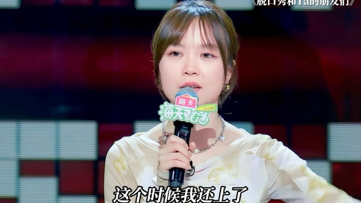 曾经痛苦的事也会笑着讲出来