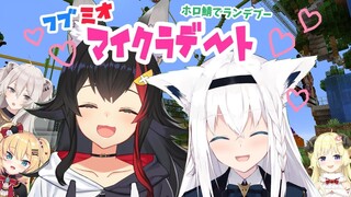 フブキとミオでマイクラデート、食べ歩き！【ホロ村】