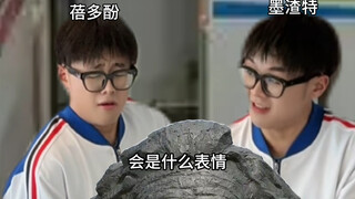 《爱因斯坦》