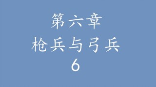 Overlord 不死者之王 “说”原作小说——圣王国-6.6