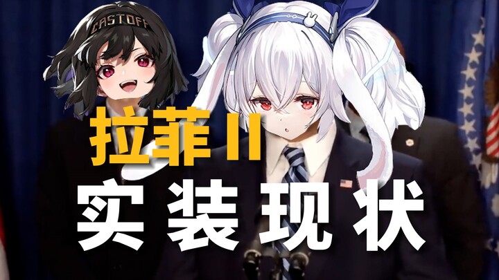 [Lini Azur]⭐ Kondisi Pemasangan Nyata La Fo II ⭐