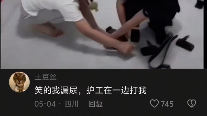 [Xiao Xiao Mu Qian] has been updated—come check it out now!