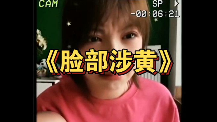 “Flagged by Super Admin for ‘Pornographic Content’ on My Face”