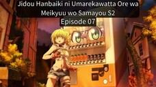 Jidou Hanbaiki ni Umarekawatta Ore wa Meikyuu wo Samayou 2nd Season EP 07