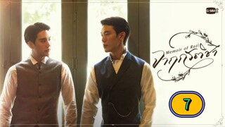 🇹🇭 [SAT] 𝐌𝐄 𝐌𝐎𝐈𝐑  𝐎𝐅  𝐑𝐀 𝐓𝐈 | EPISODE 7