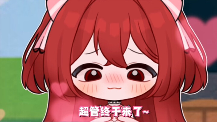 TO超管：我知道你一直都在/无法抗拒的舰长礼物：自信重塑尺