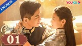 Circle of Love 2023 [Engsub] EP01.