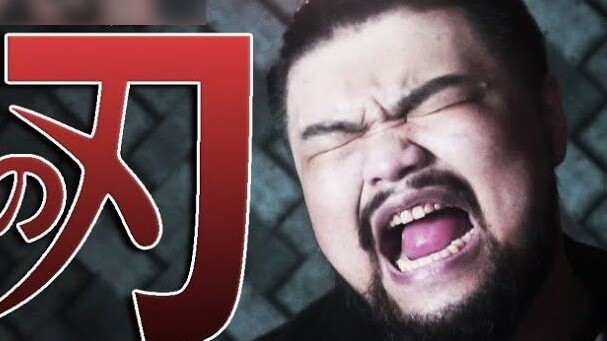 [Chinese Cover] Dragon Roar ~ "Demon Slayer - Red Lotus" - Ye Baiyi