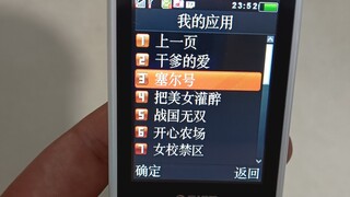 Sailor! Netizens request a gameplay trial!