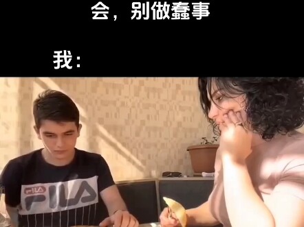 你单身20年的兄弟第一次约会时belike：