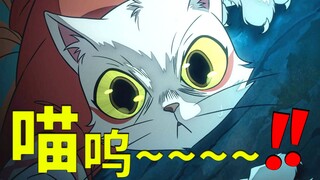 漫改之光？大理寺日志第二季完结吐槽！【瞎评国漫】