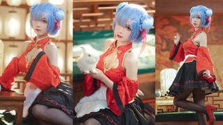 Semoga Anda bahagia dan makmur! ️❤Rem Cheongsam Maid COS