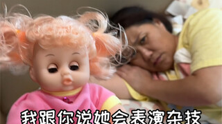 妈沫的“大孙er”会杂技。
