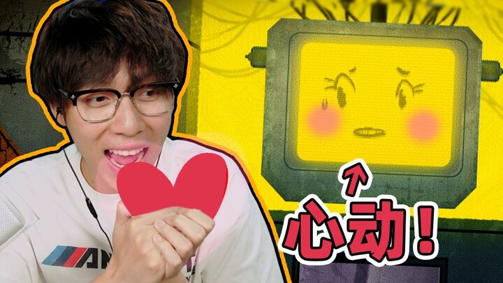 Love Tutorial! How to Fall in Love with a Computer?
