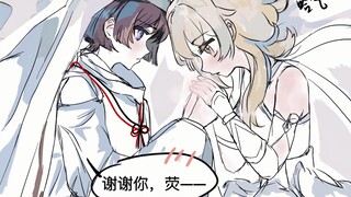 荧散散散，四人在雪山（