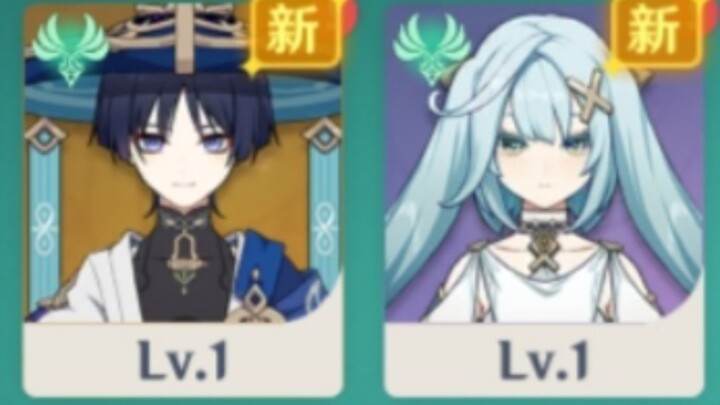 National Unified Amateur Chef