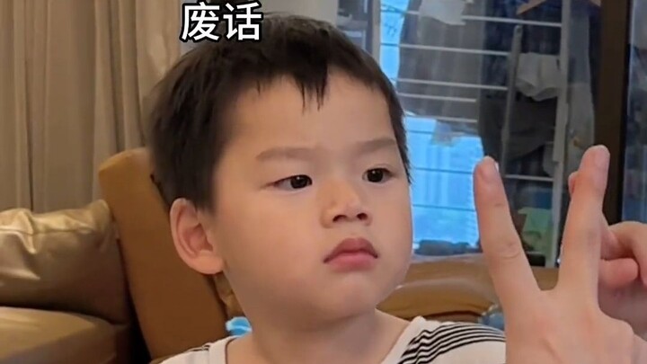 เหมาะมากสำหรับเด็กที่พอโกรธปุ๊บก็ไม่อยากพูดเลย!