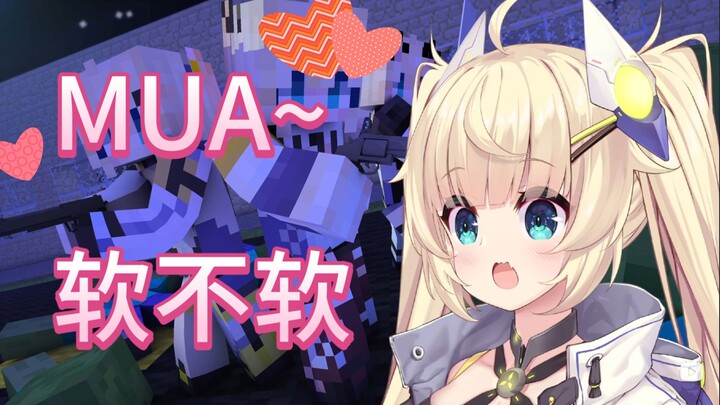 [C-chan] You say I’m stubborn? Mua~ Am I soft or not!