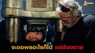 คุณสามารถจะขอพรอะไรก็ได้ แต่คุณต้องตาย 💀 | The Monkey’s Paw (2013)「สปอยหนัง」