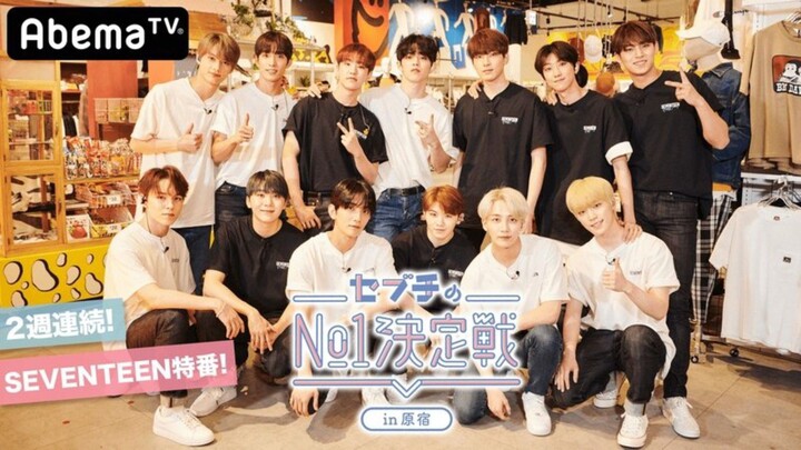 SEVENTEEN NO.1 BATTLE IN HARAJUKU PART2 UNRELEASED VIDEO