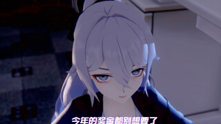 布洛妮娅：怎么，还不知足吗？今年的奖金都别想要了