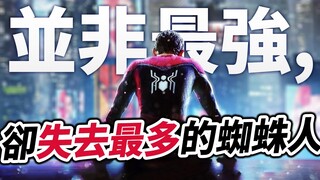 【蜘蛛人:無家日】承受一切的天真少年, 漫威宇宙「蜘蛛人」彼得帕克人物誌｜井川一三部曲回顧