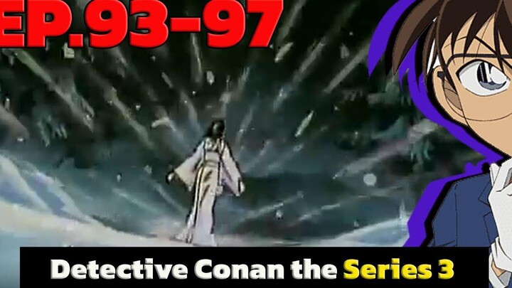 โคนัน ยอดนักสืบจิ๋ว EP93-97 Detective Conan the Series 3