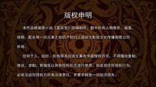 Steller Transformation S5 Eps 04 Subtitle Indonesia