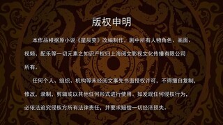 Steller Transformation S5 Eps 04 Subtitle Indonesia